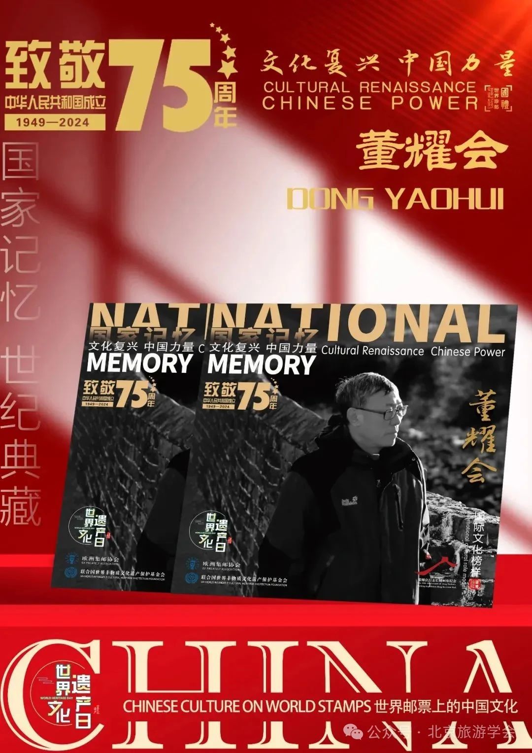 微信图片_20240919105351.jpg