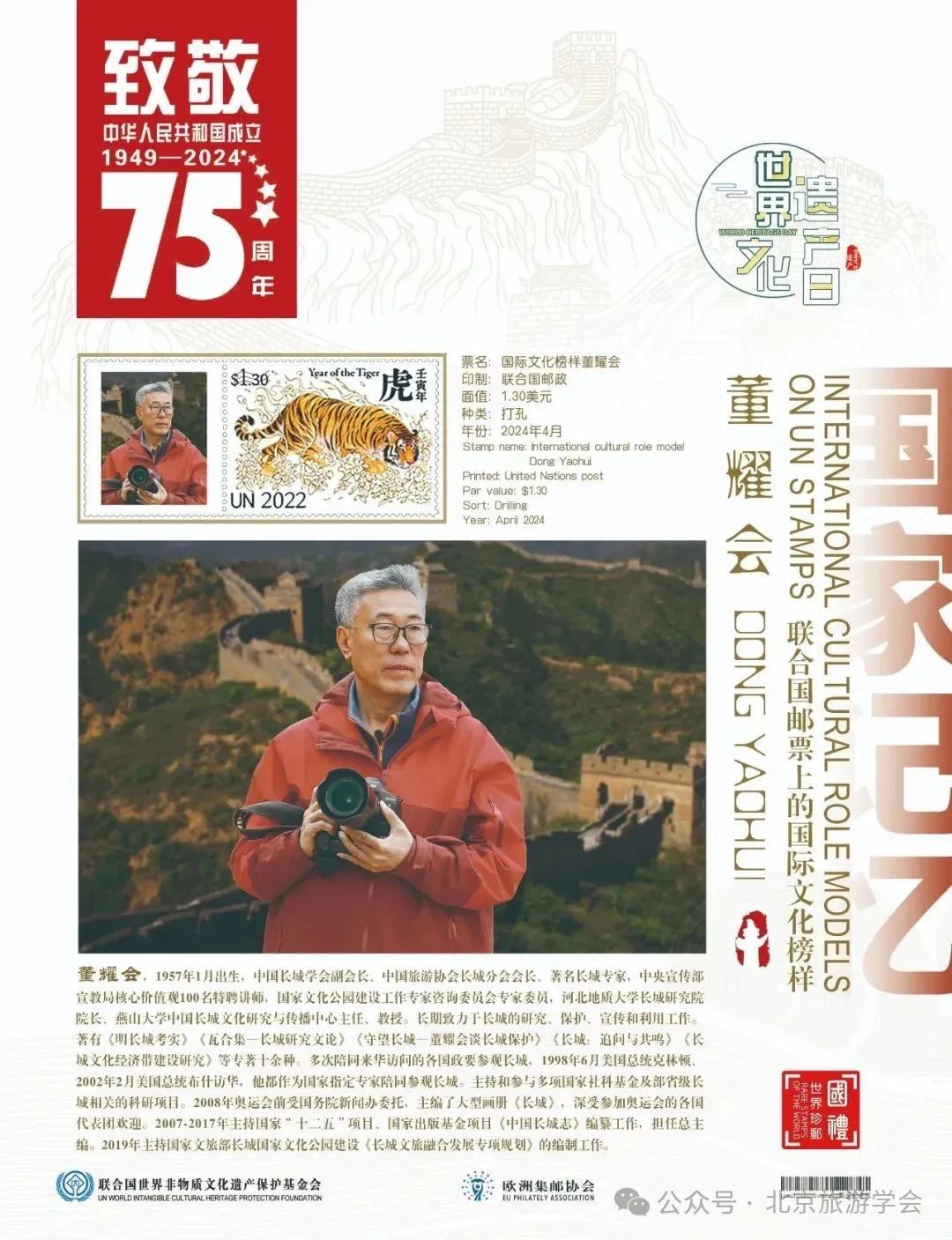 微信图片_20240919105359.jpg