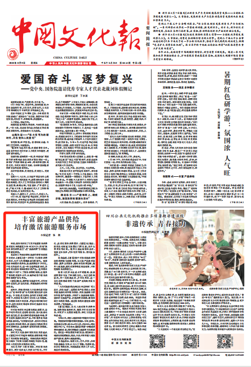 微信图片_20240919134400.png