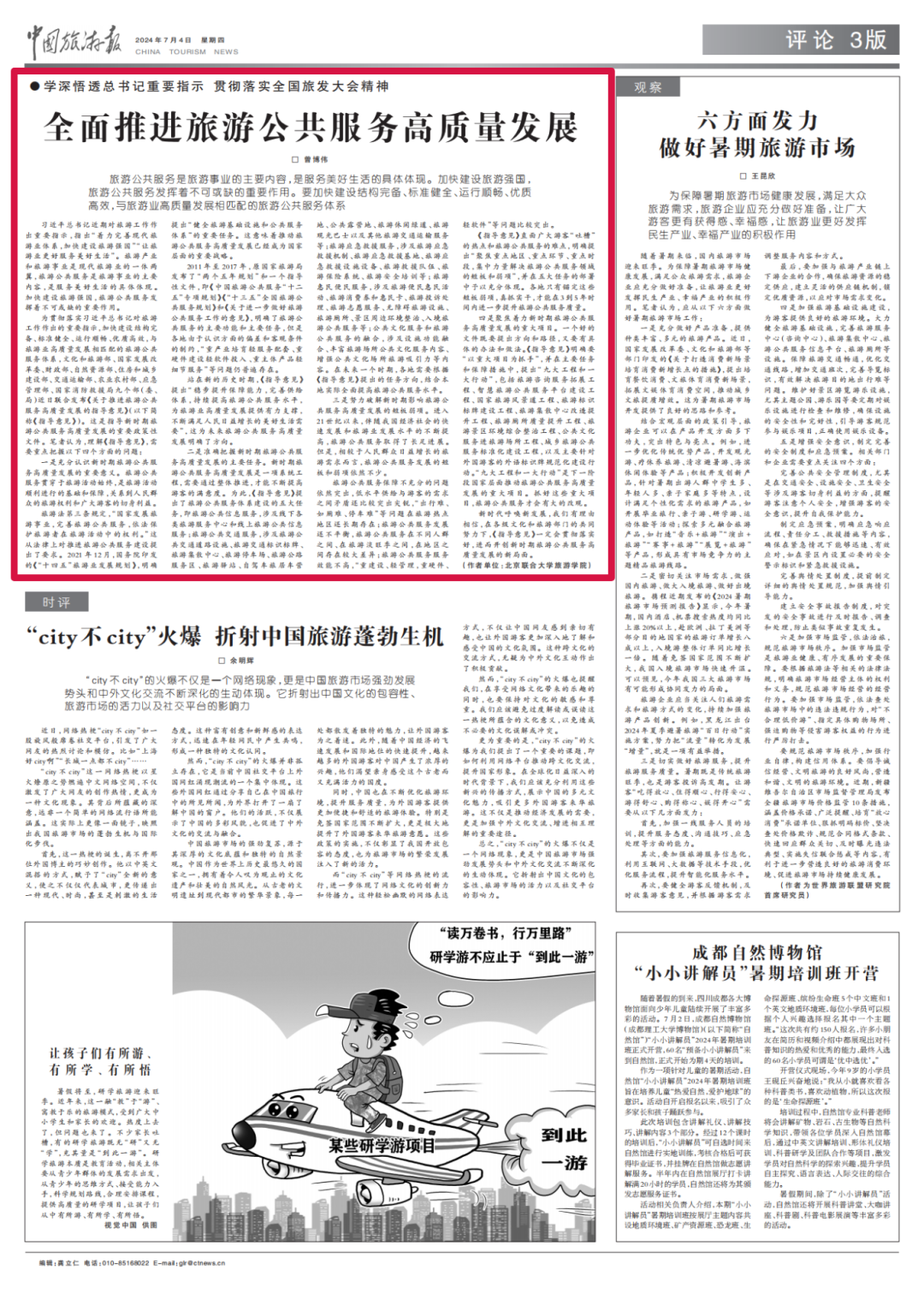 微信图片_20240919135753.png