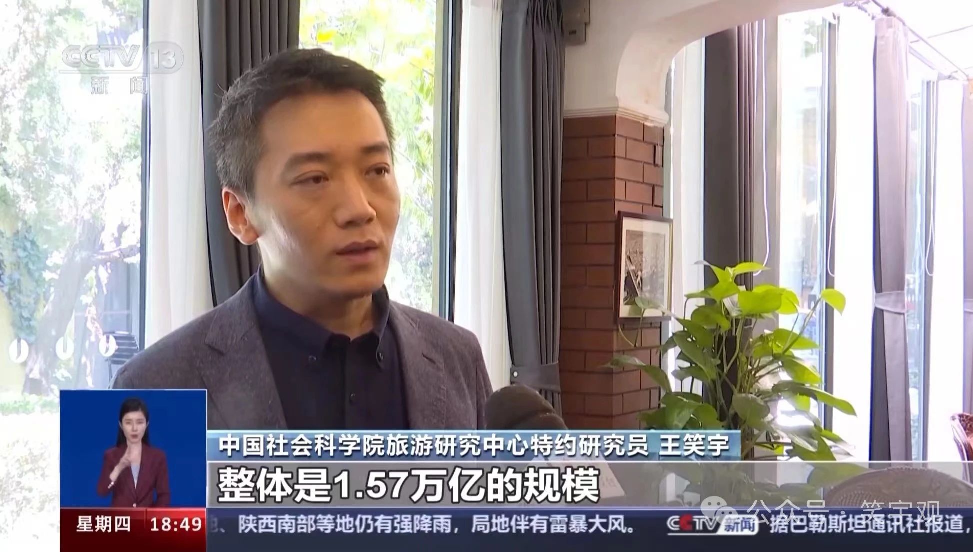 微信图片_20240919135920.jpg