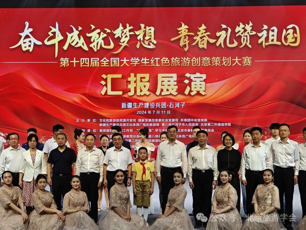 微信图片_20240920122914.jpg