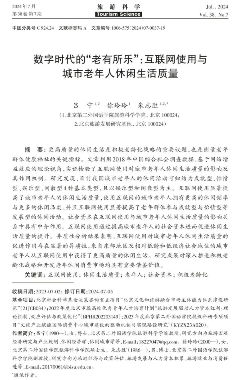 微信图片_20241029131048.png
