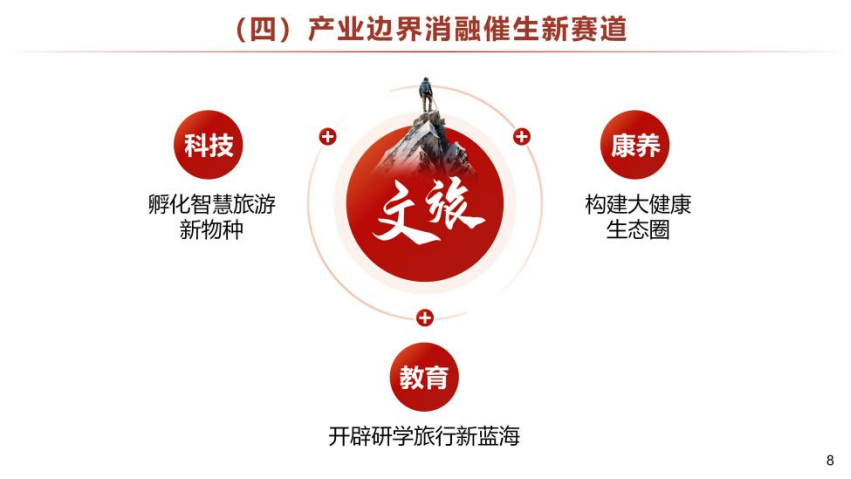 微信图片_20250313133127.png