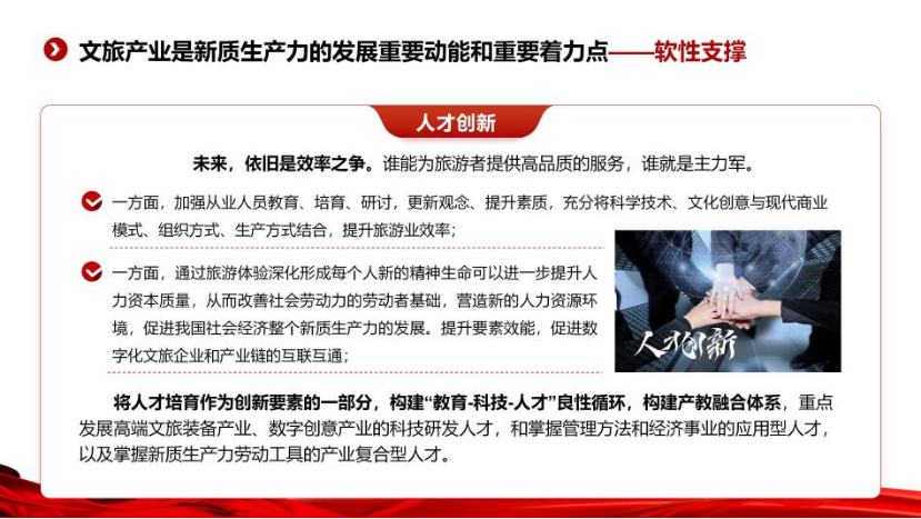 微信图片_20250313133134.png