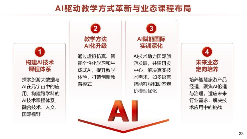 微信图片_20250313133140.png