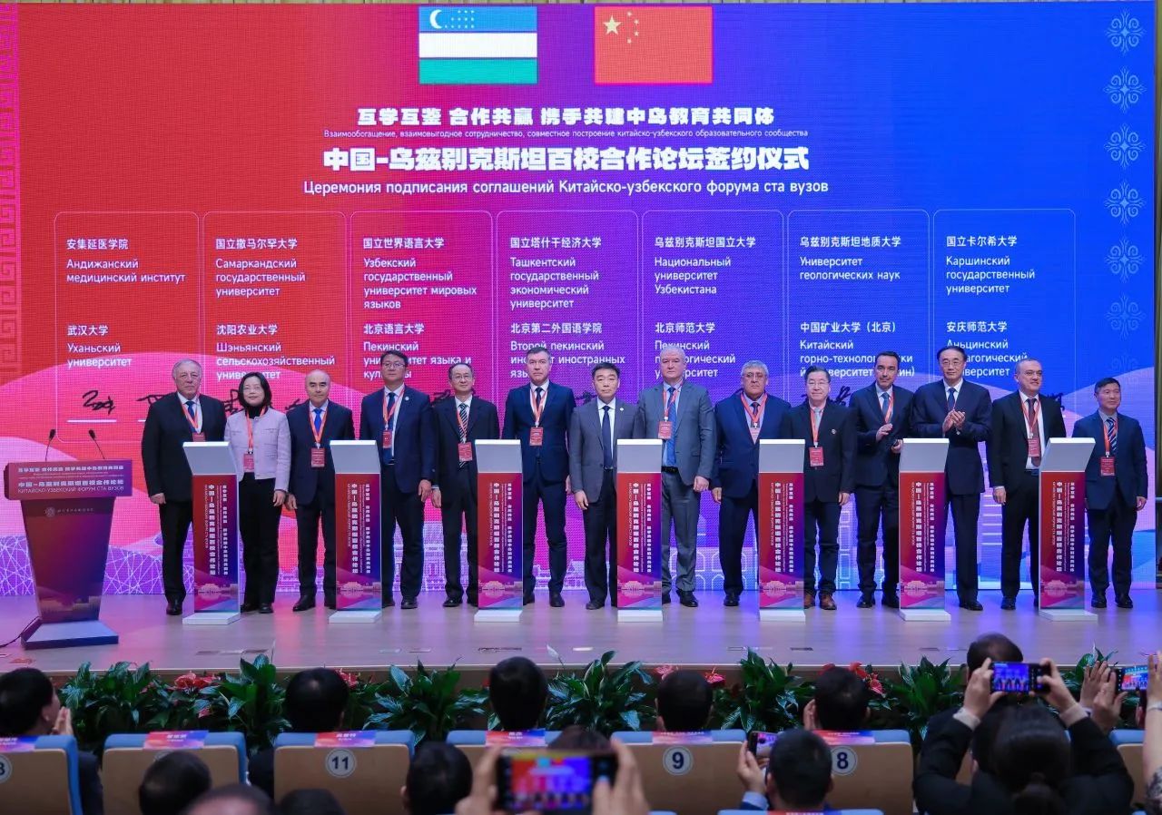 微信图片_20250326100711.jpg