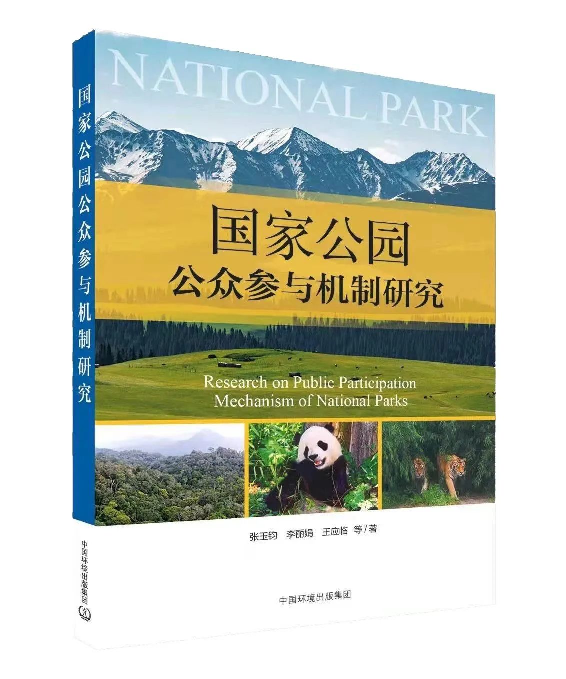 微信图片_20250403100302.jpg