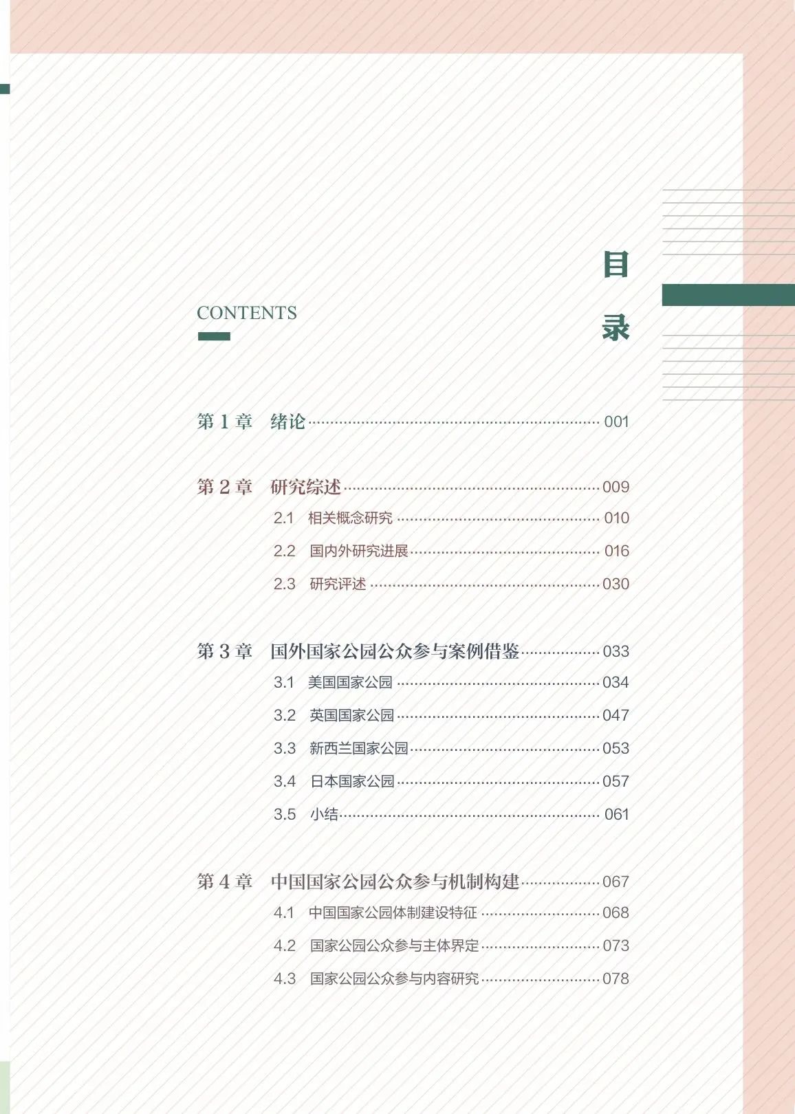 微信图片_20250403100312.jpg