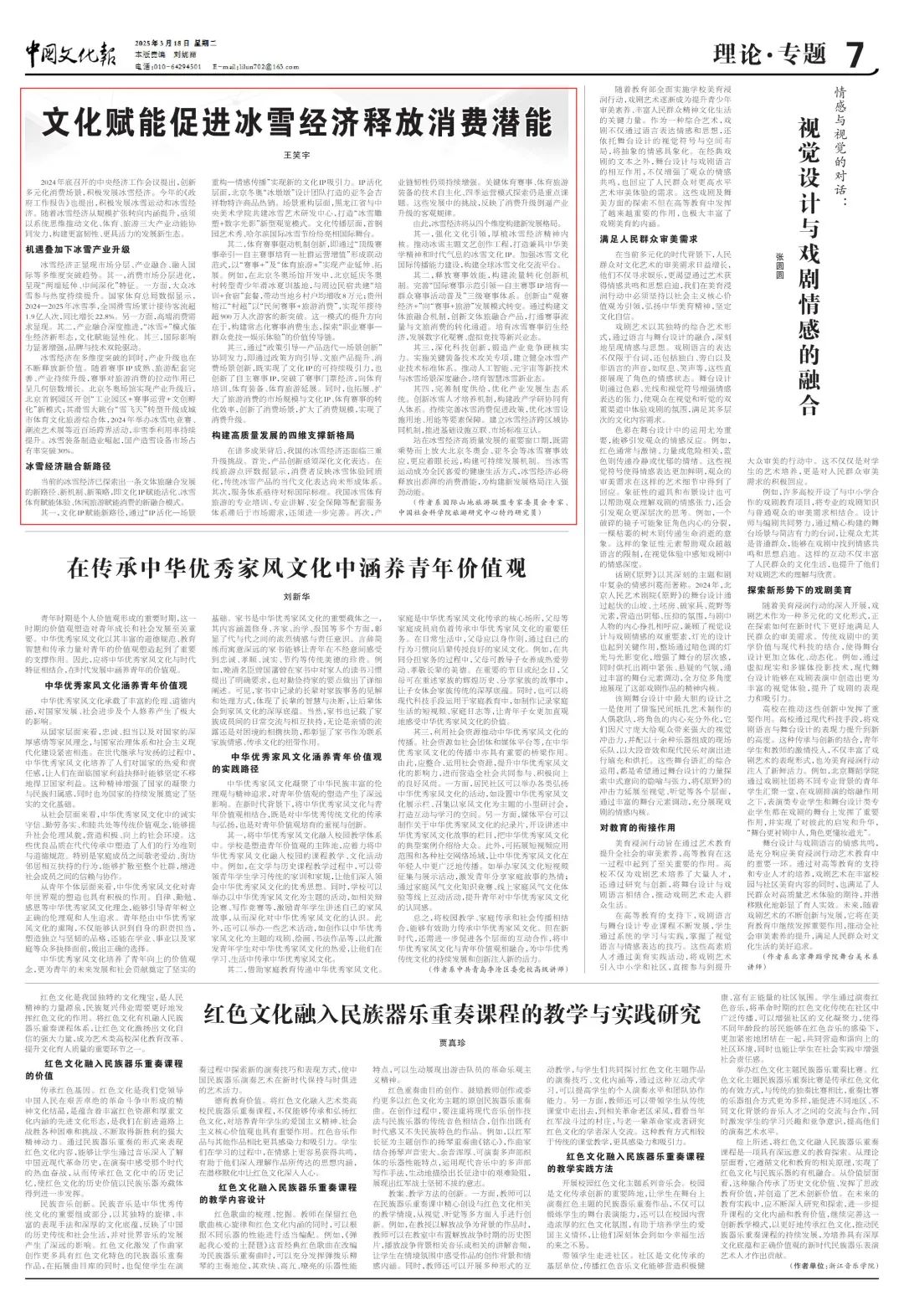 微信图片_20250411100719.jpg