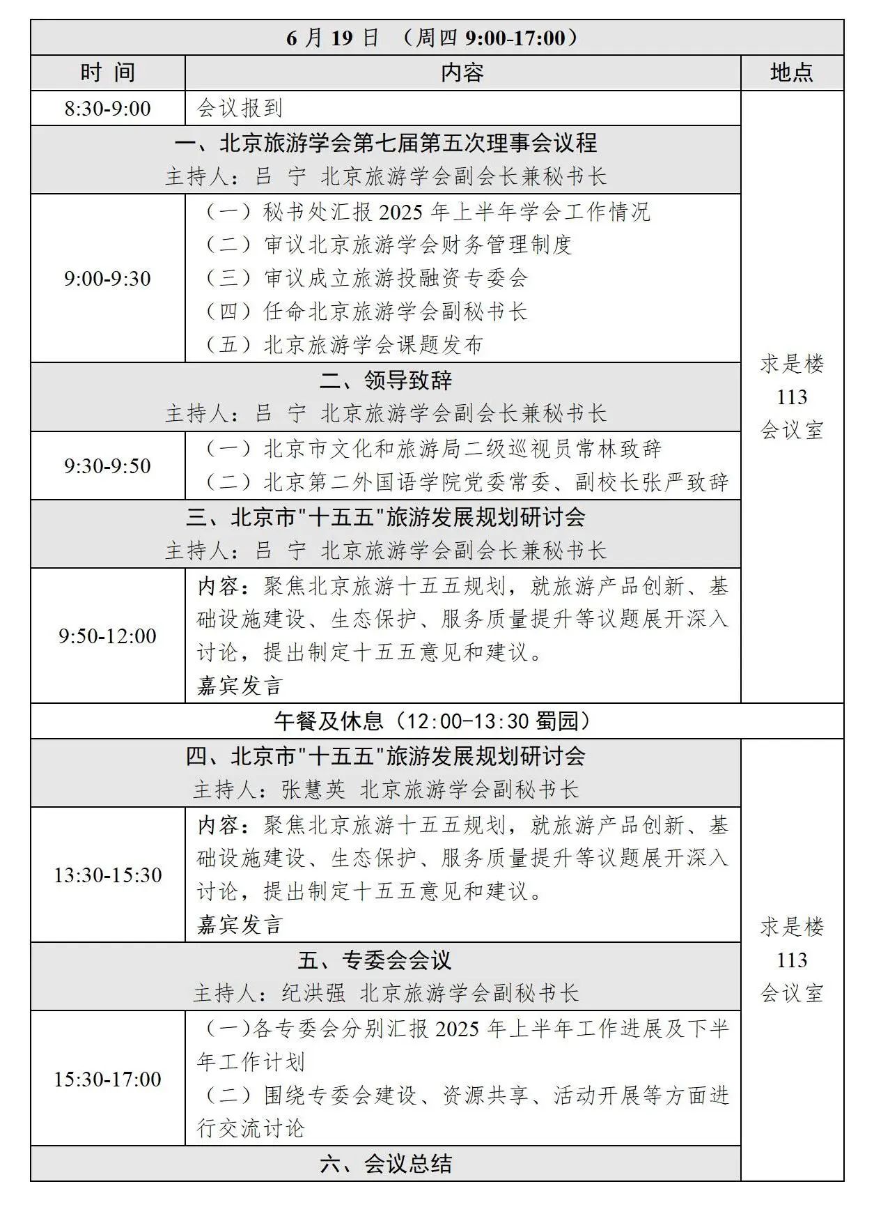 微信图片_20250619220939.jpg