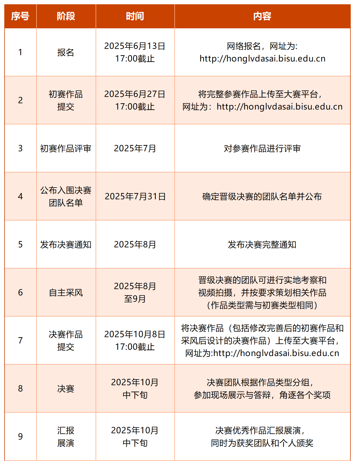 微信图片_20250620151902.png