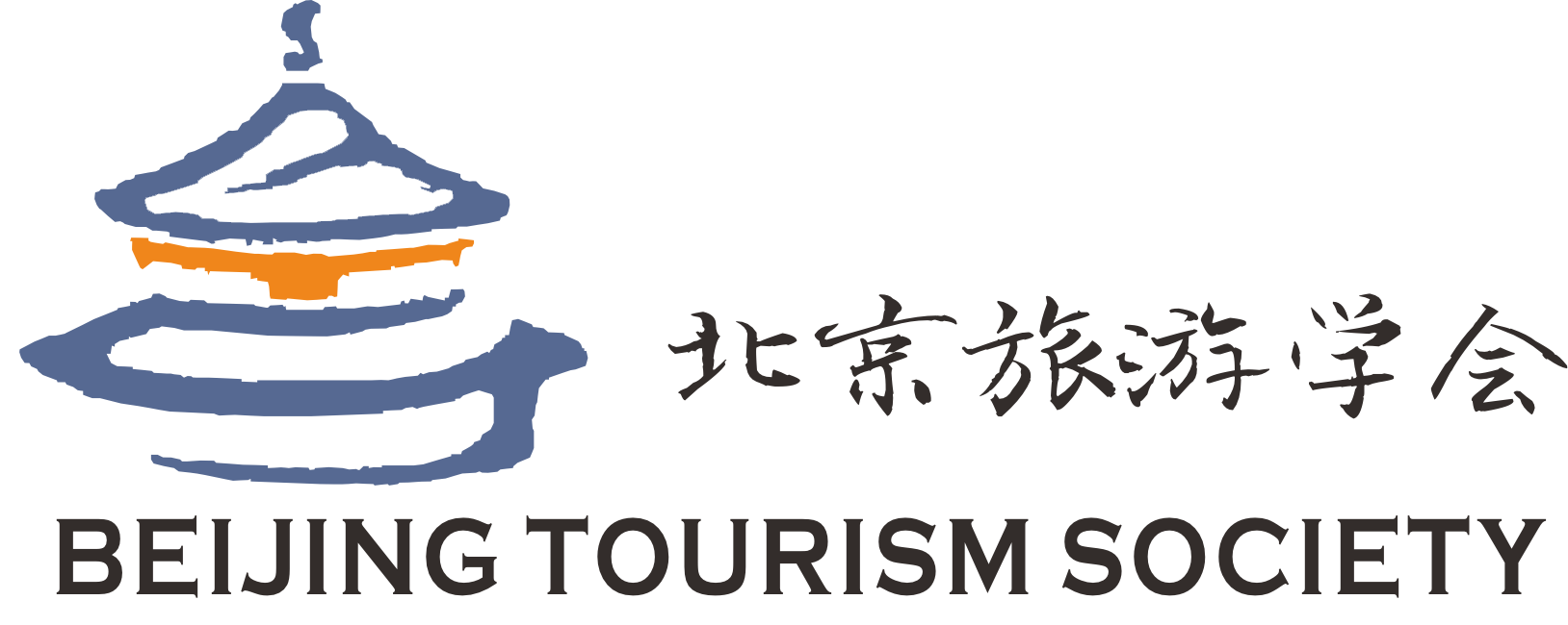 北京旅游学会